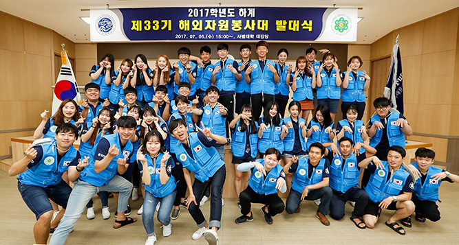 방학 맞아 ‘세계 곳곳 누빈다!’